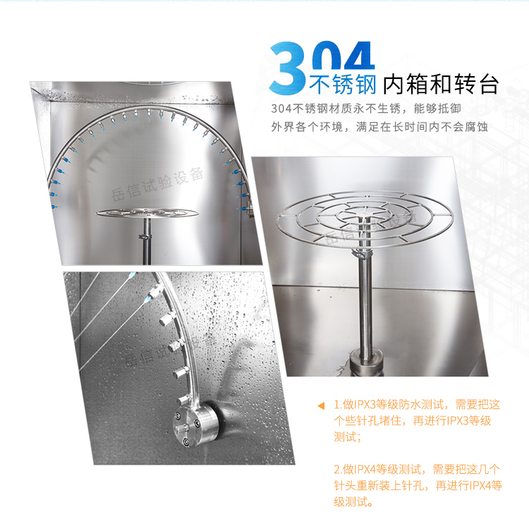 角度精準，擺動平穩(wěn)
