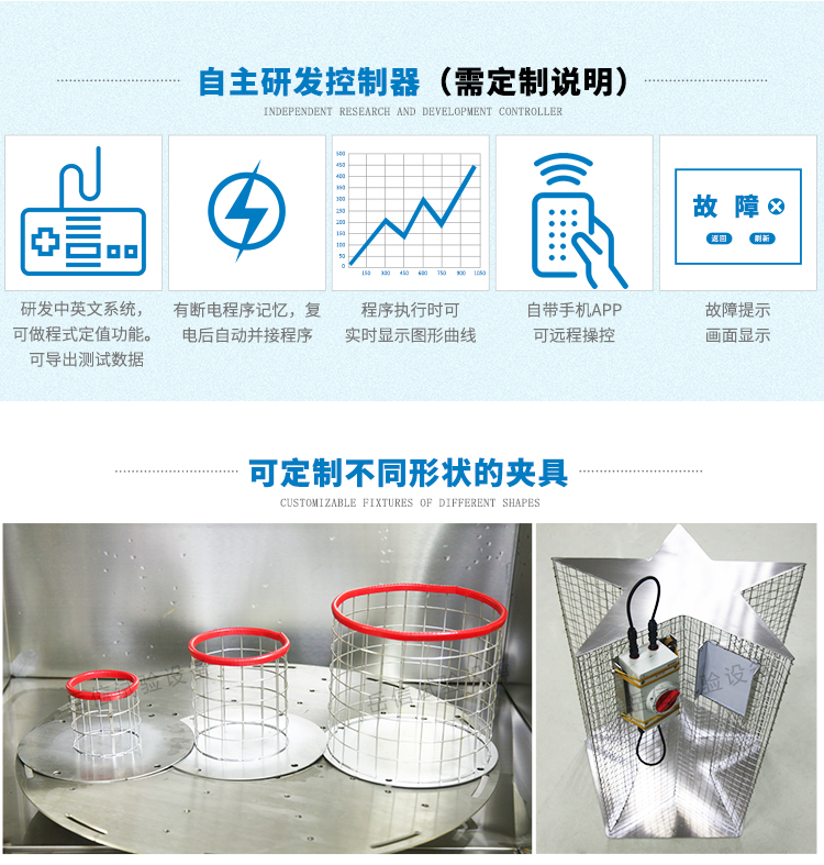 做IPX3等級防水測試，需要把這個些針孔堵住，再進(jìn)行IPX3等級測試