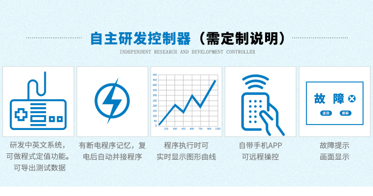 噴水測(cè)試裝置-戶外燈