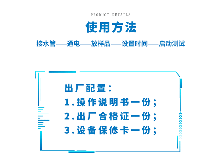 IP68氣壓檢測設(shè)備