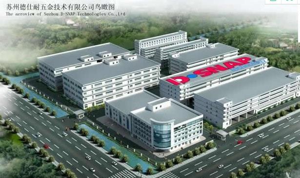 恭喜！岳信IPX56淋雨試驗(yàn)箱成功入駐了蘇州德仕耐五金